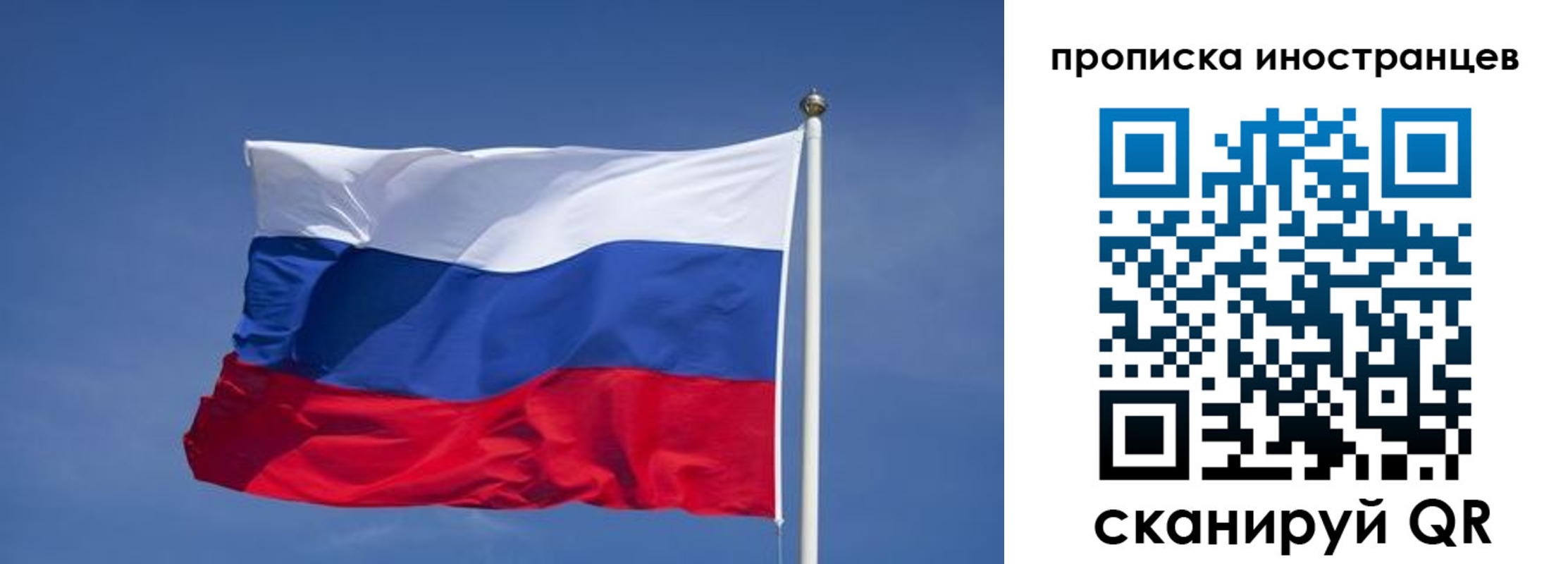 найти адрес прописки в Уяре